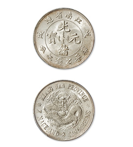 A silver coin of the 