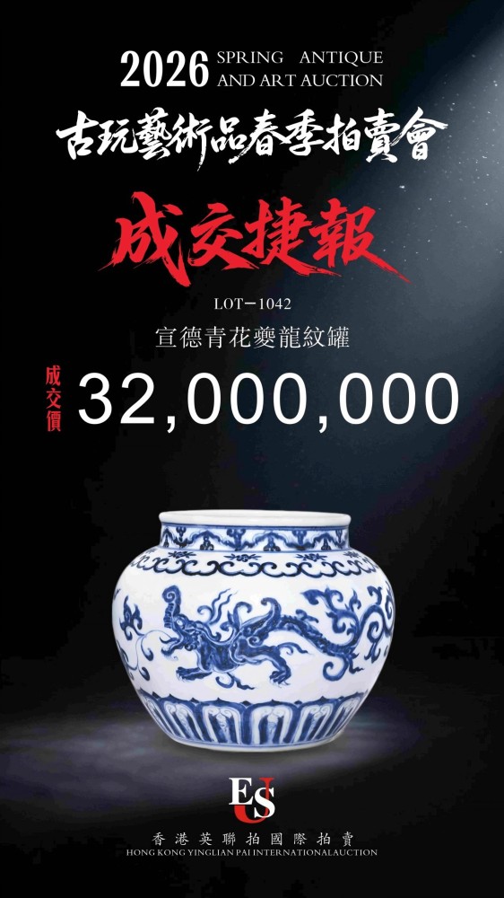 封面藏品