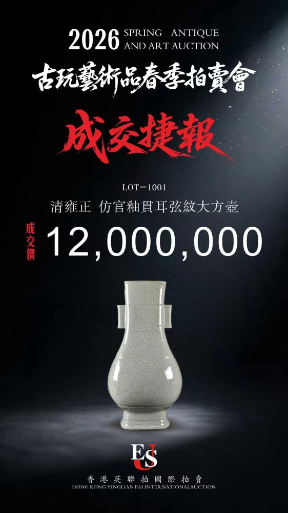 清代瓷器